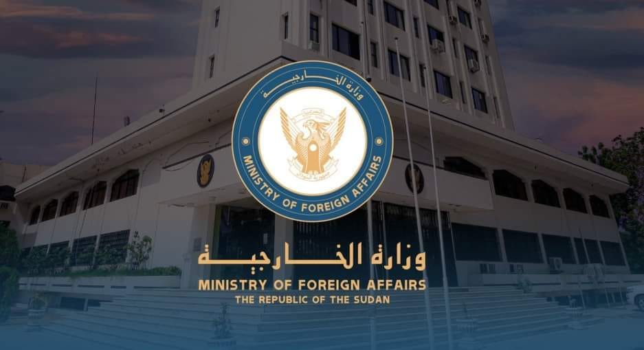 The Sudanese Ministry of Foreign Affairs condemns the France conference